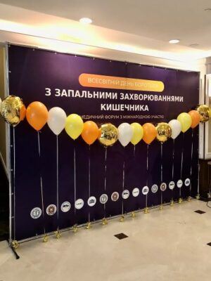 Оформлення кульками банеру в Києві