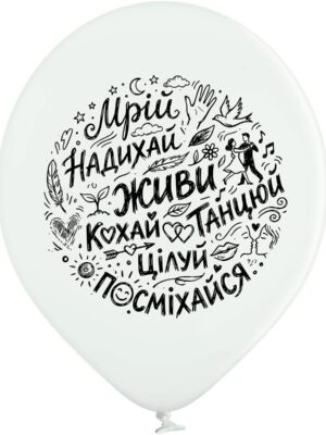 Кулька Маніфест життя